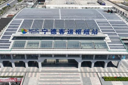 交通樞紐如何建設分布式光伏?日托寧德客運站給你答案 交通樞紐如何建設分布式光伏?日托寧德客運站給你答案