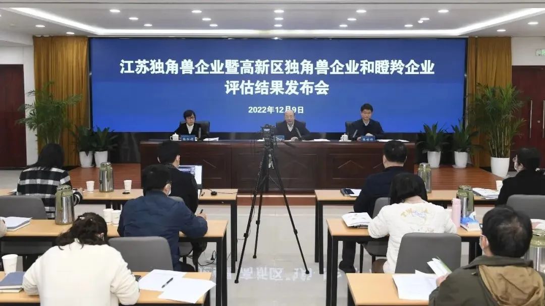 日托光伏入選江蘇省“潛在獨角獸”企業(yè)名單